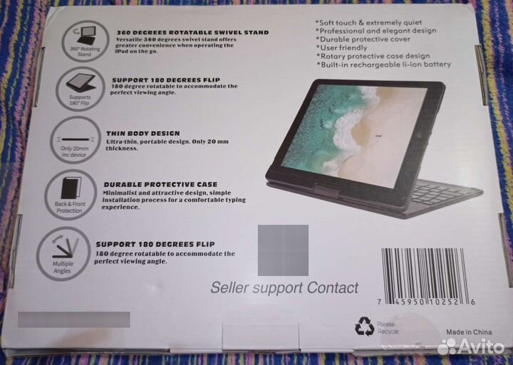 Чехол с клавиатурой новый