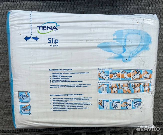 Памперсы для взрослых размер l по 30 штук