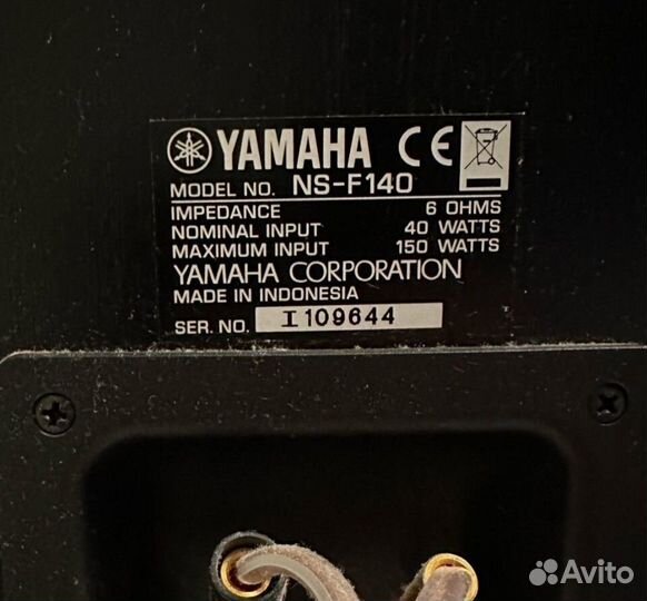 Усилитель интегральный Yamaha A- S301 + колонки