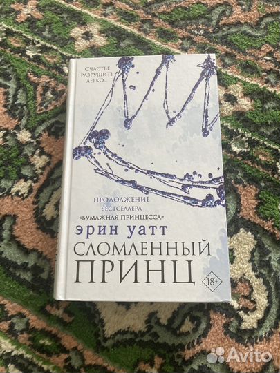 Книги любовные романы