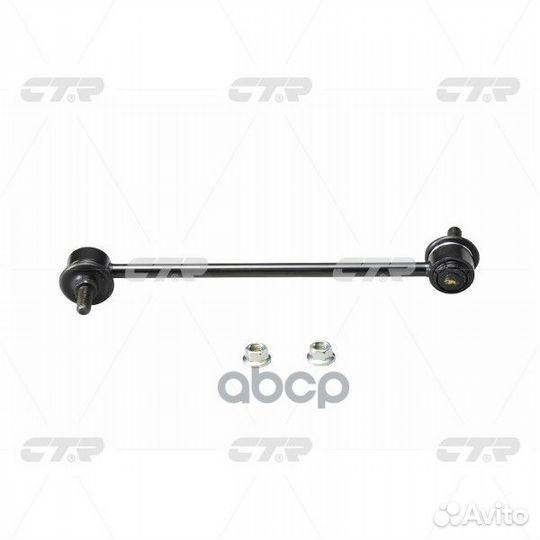 Тяга стабилизатора nissan CL0430 CTR