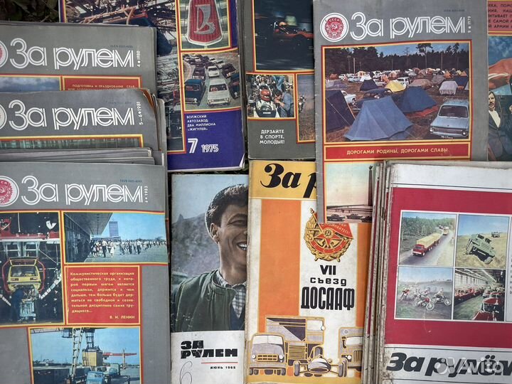 Старые журналы