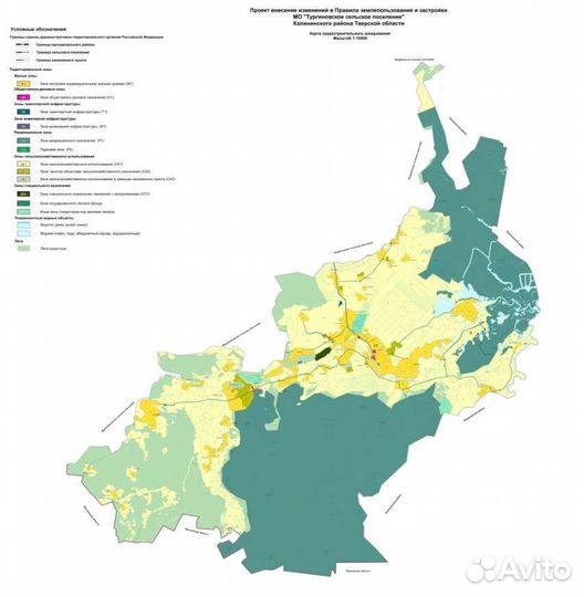 Получить участок от государства