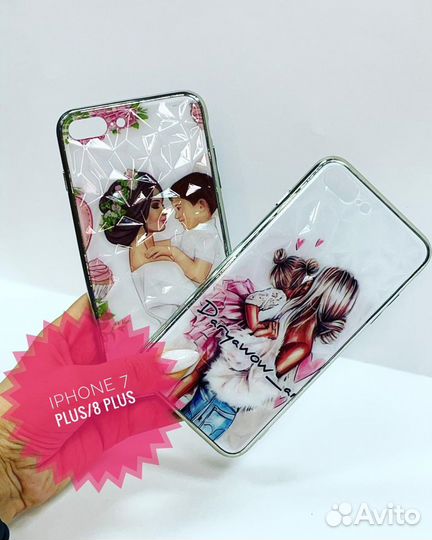 Накладки (бампер) для iPhone 7 Plus/8Plus