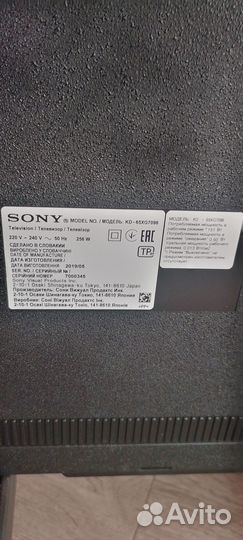 Телевизор SMART tv с вайфаем бу