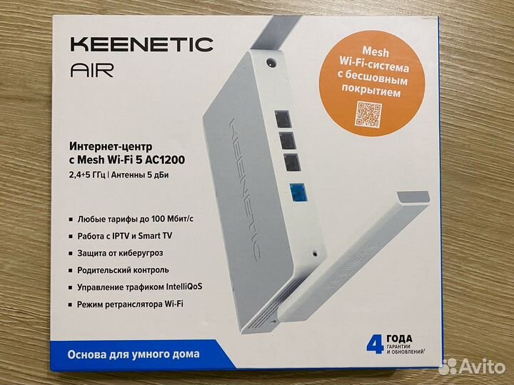 Wifi роутер keenetic air