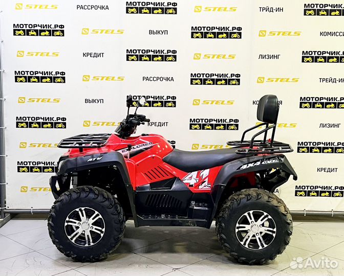 Квадроцикл Bison ATV Explorer 320 4x4 (красный)