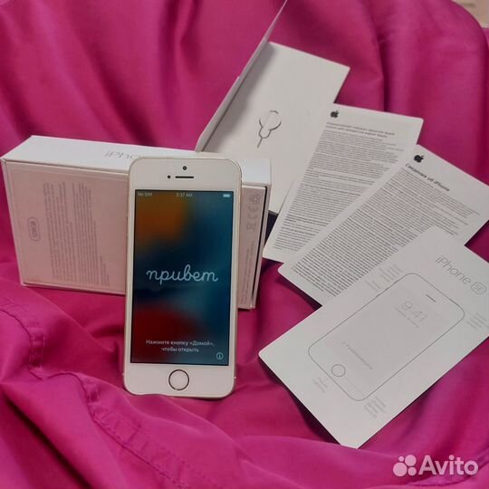 iPhone SE, 128 ГБ