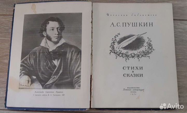 Кулинария 1966г