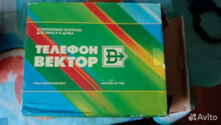 Стационарный телефон, модель: вектор ST-615/03