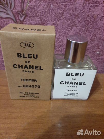 Мужской парфюм