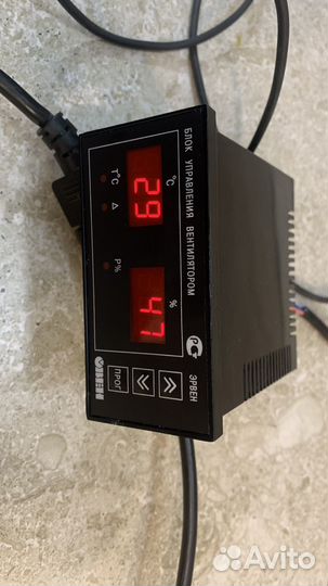 Эрвен контроллер скорости вращения вентилятора