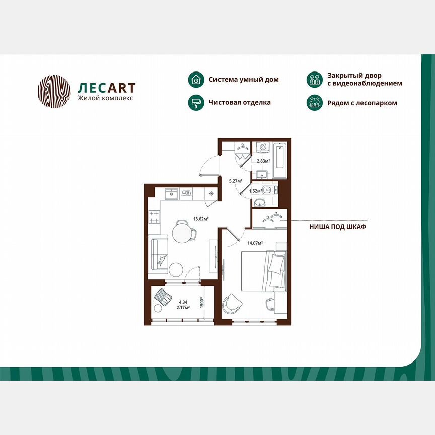1-к. квартира, 39,5 м², 6/12 эт.