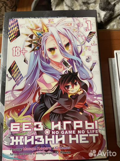 Продам мангу