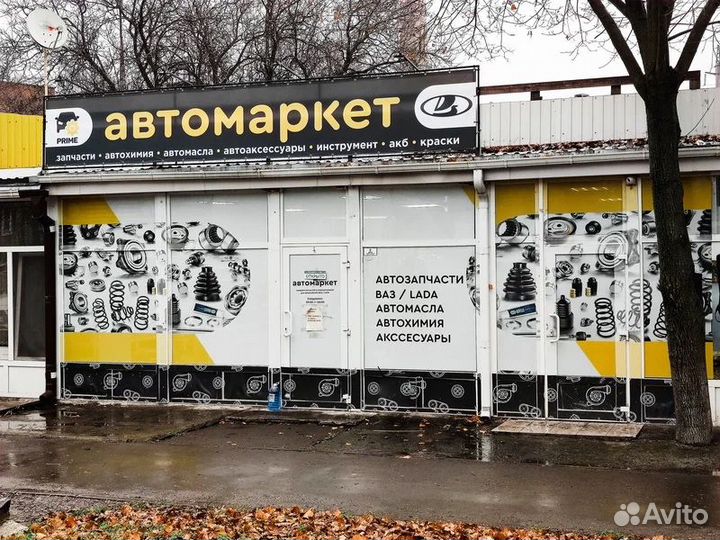 Стойки стабилизатора ваз