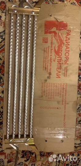 Масляный радиатор газель соболь