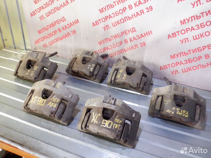 Суппорта тормозные передние Volvo XC90 XC 90