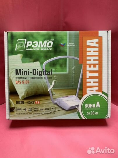 Комнатная антенна для цифрового телевидения