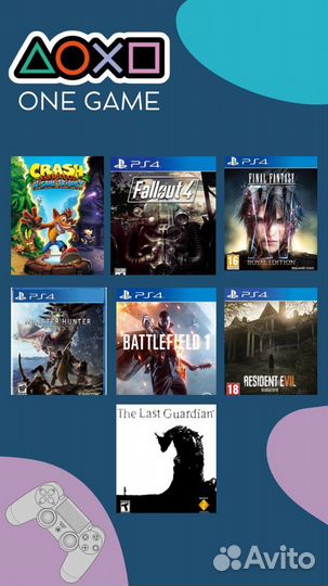 Аренда игровых приставок