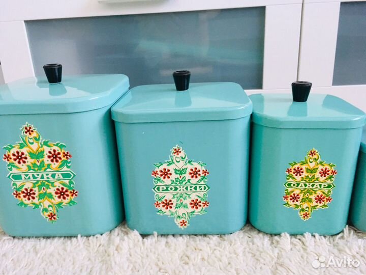 Банки для сыпучих продуктов Винтаж СССР