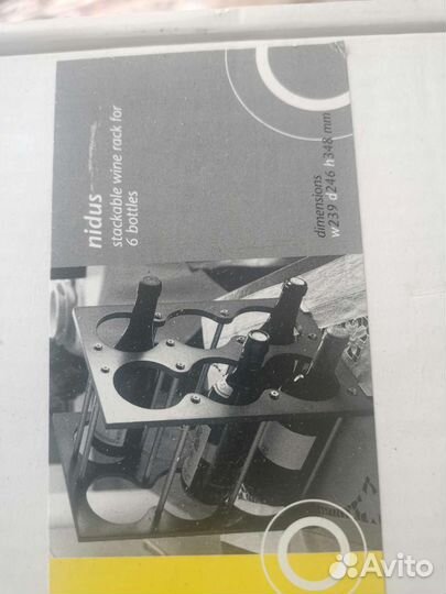 Держатель для бутылок