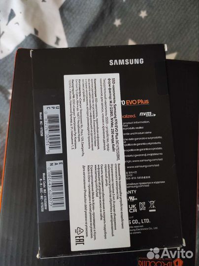 Samsung 970 evo plus 250
