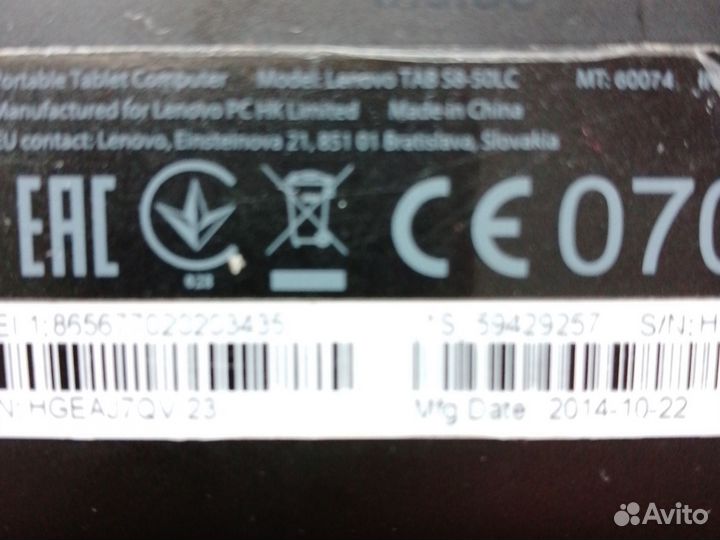 Планшет lenovo tab s8 50LC + аккамулятор новый