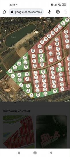 Участок 8,6 сот. (ИЖС)