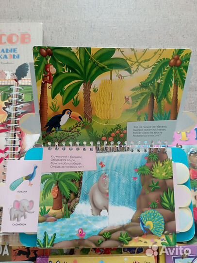 Детские книги. Сказки. Рассказы