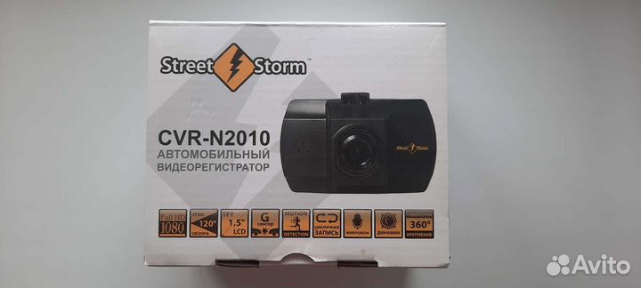 Видеорегистратор street storm