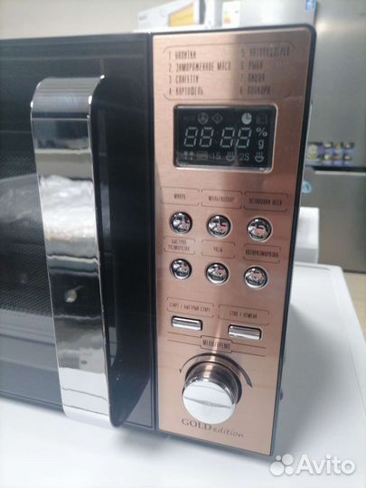 Новая микроволновая печь золотистая Centek супер