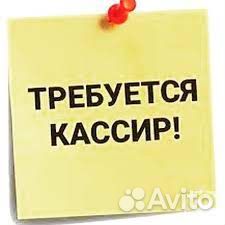 Помощник/ца пекаря (без опыта и образования)