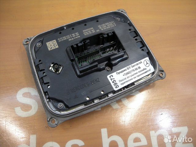 Блок управления фарой Mercedes W223 Мерседес (кузо