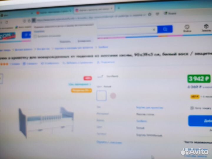 Борт ограничитель в кроватку IKEA,дерево