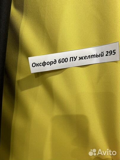 600 пу