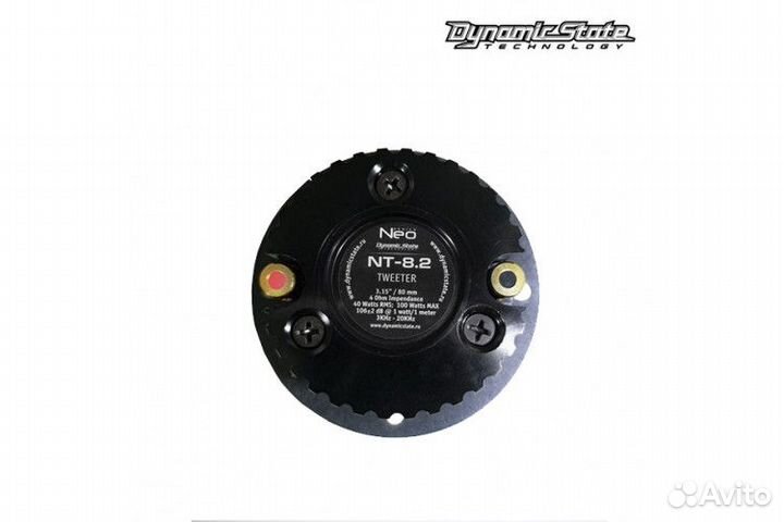 Твитеры Dynamic State NEO NT-8.2