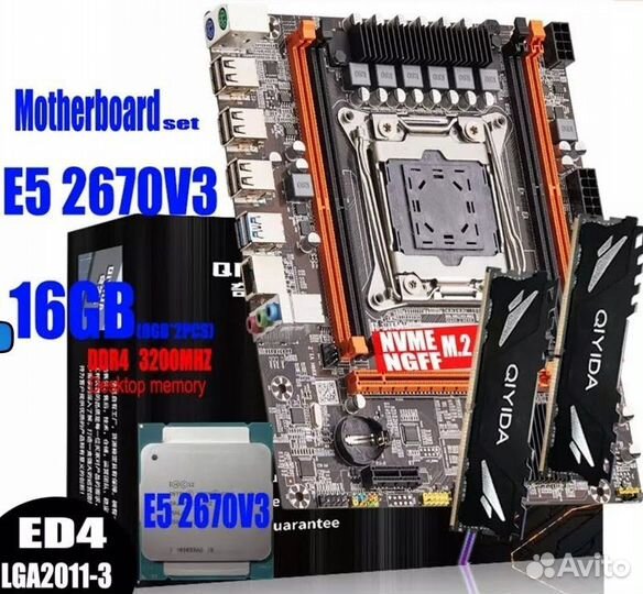 X99 + 2670 V3 + RAM + кулер