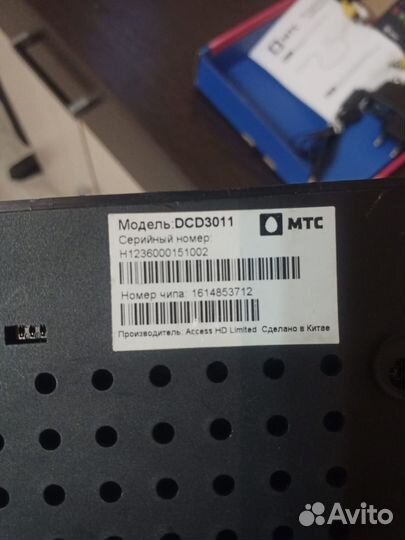Кабельная тв приставка МТС DCD 3011