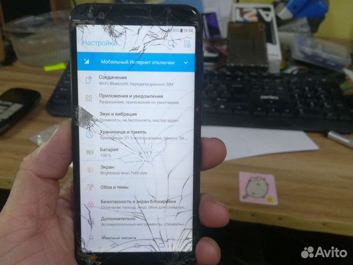 Asus ZenFone Max (M1) 3/32Gb №306