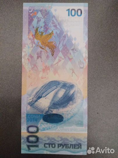 Коллекционные купюры