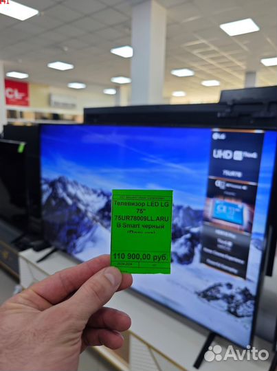 Телевизоры 4к