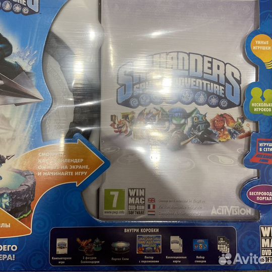 Skylanders