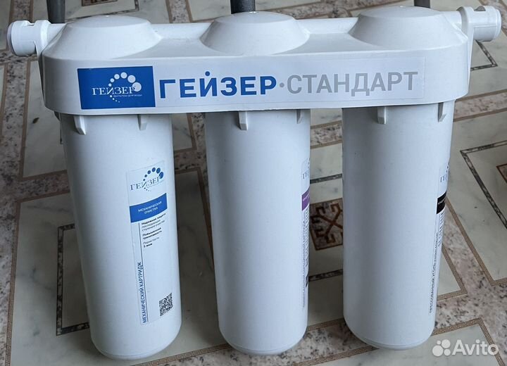 Фильтр для воды Гейзер Стандарт б/у
