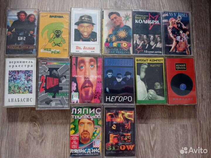 Сборники и альбомы на аудиокассетах
