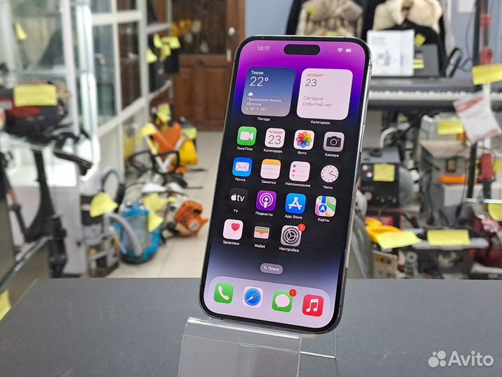 iPhone 14 Pro Max, 256 ГБ