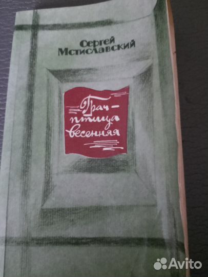 Грач-птица весенняя