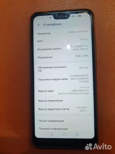 HONOR 10, 4/128 ГБ