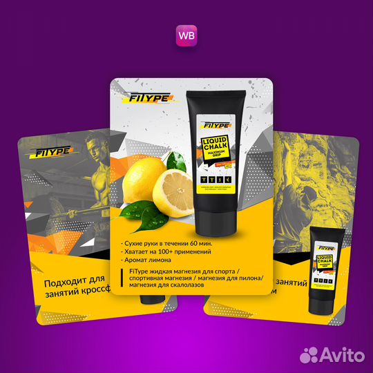 Инфографика карточек товара