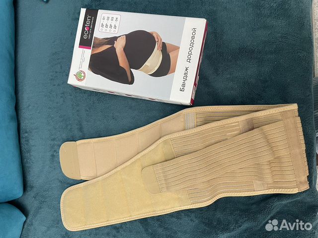 Бандаж для беременных