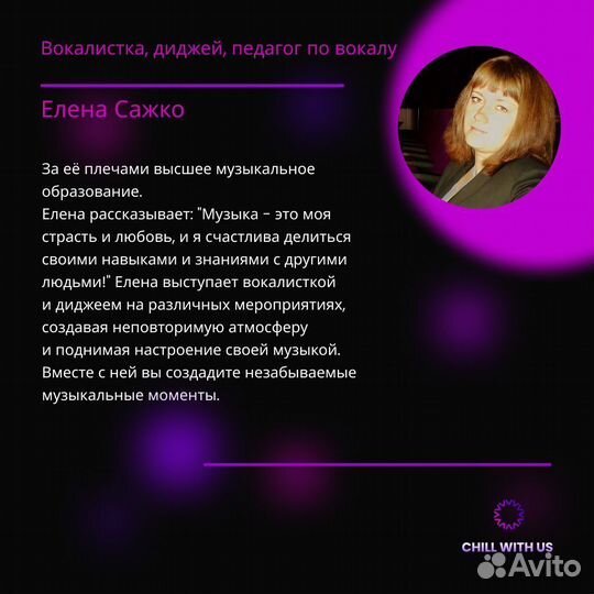 Аниматоры. Ведущие. Праздники. Мероприятия